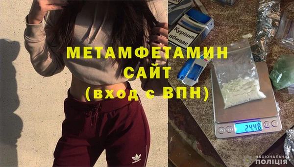 метадон Горняк