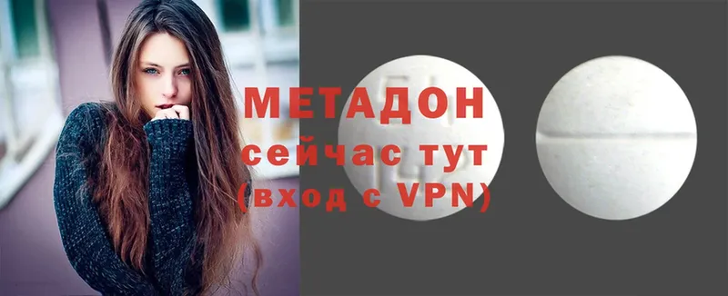 купить  цена  Алушта  Метадон VHQ 